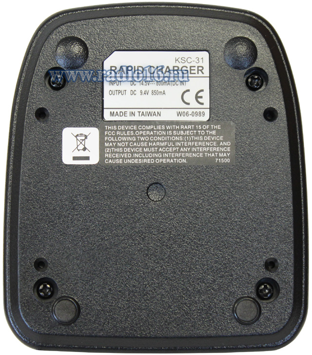 Зарядный стакан KENWOOD KSC-31
